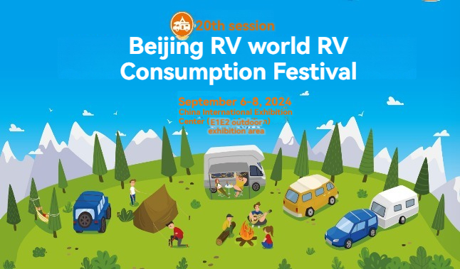A 20ª Exposição Internacional de Campamento de RV de Pequim